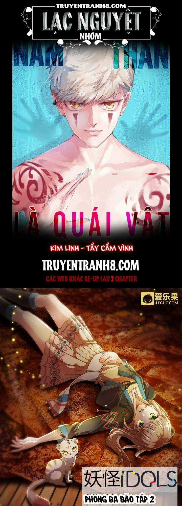 Nam Thần Là Quái Vật Chapter 41 trang 0