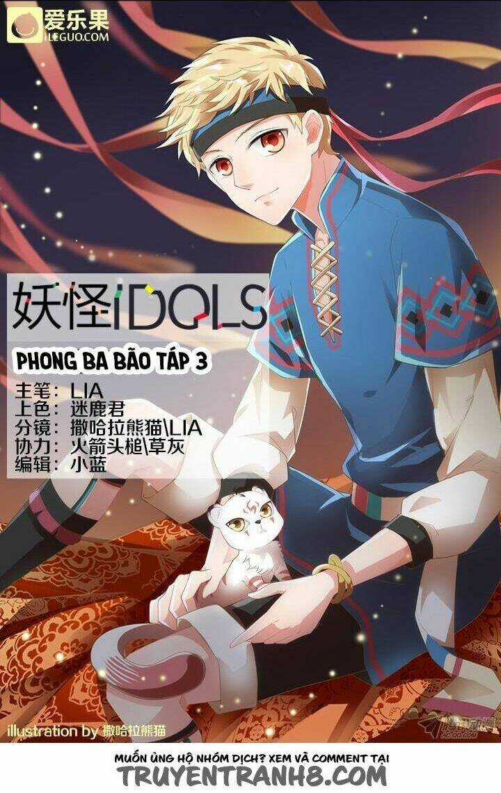 Nam Thần Là Quái Vật Chapter 42 trang 1