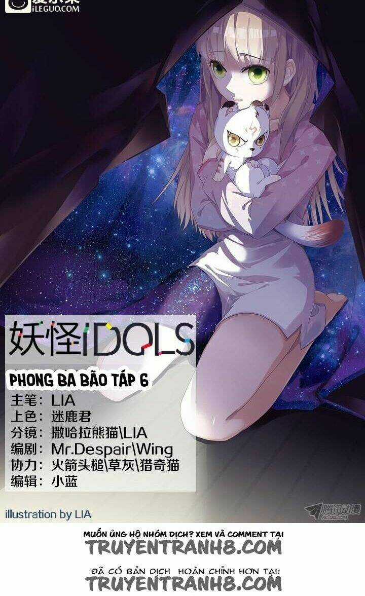Nam Thần Là Quái Vật Chapter 45 trang 1