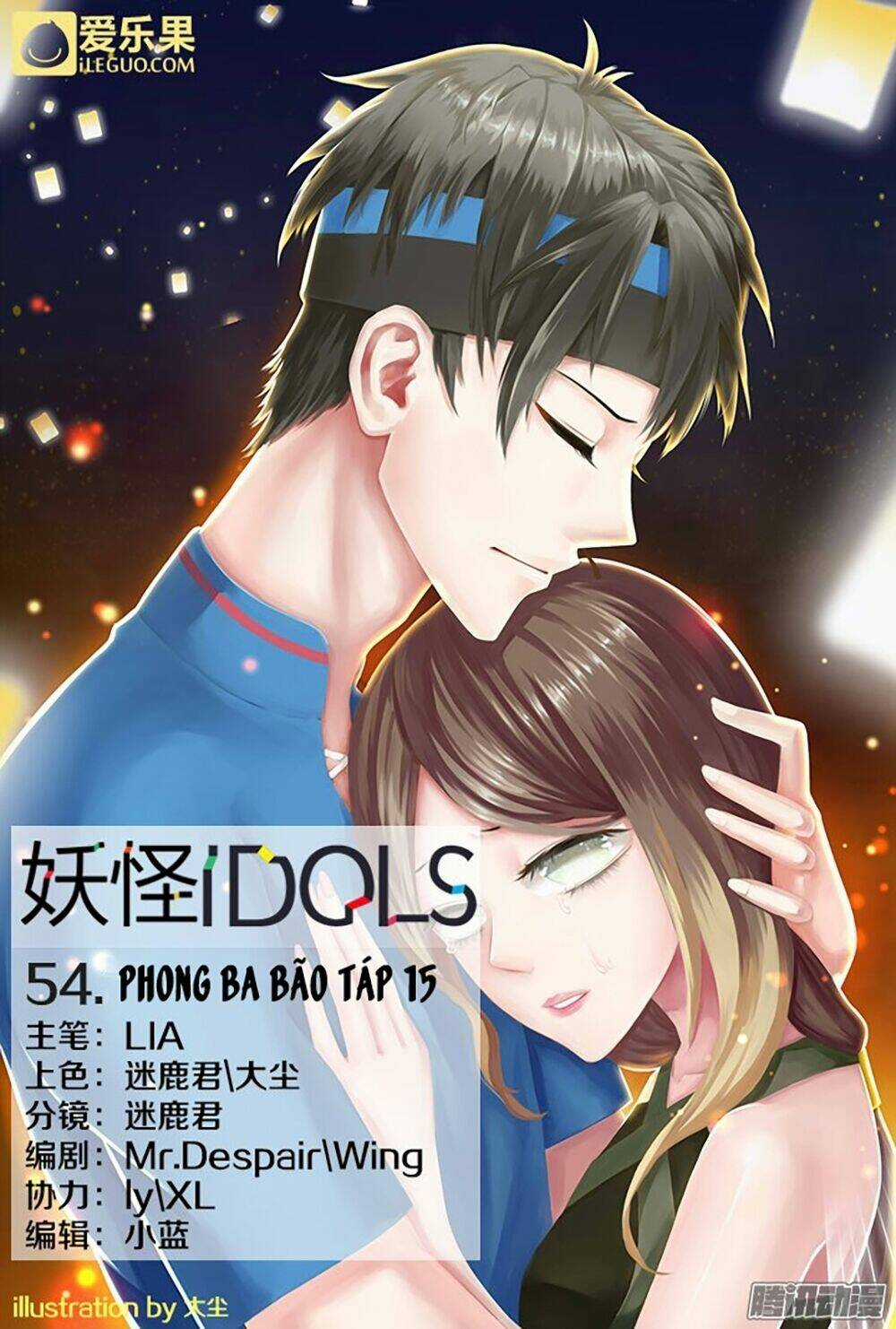 Nam Thần Là Quái Vật Chapter 54 trang 1