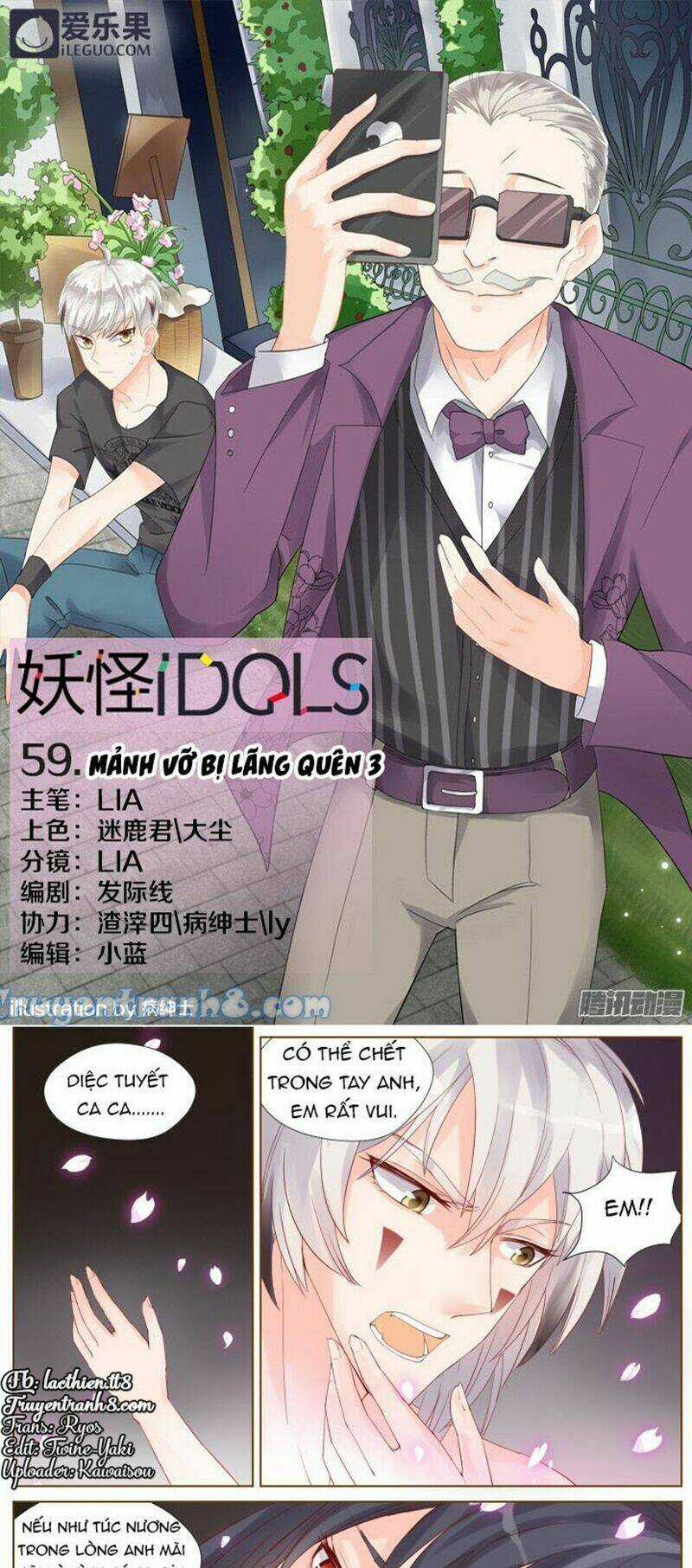 Nam Thần Là Quái Vật Chapter 59 trang 1