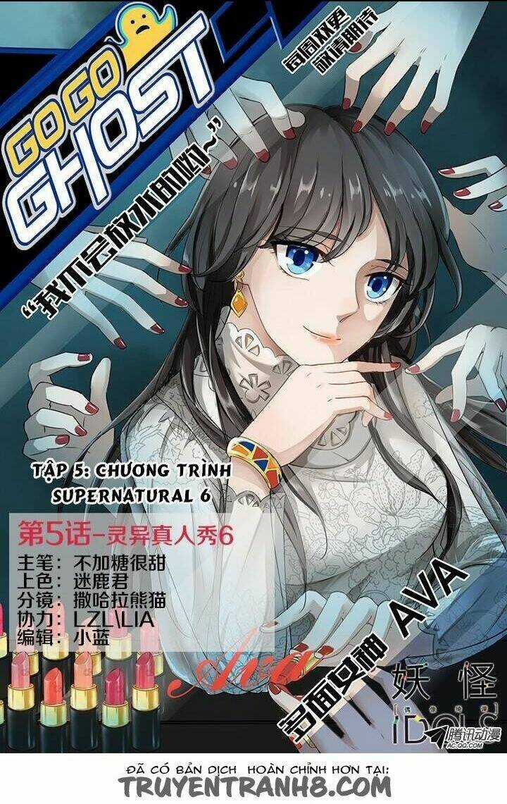 Nam Thần Là Quái Vật Chapter 6 trang 1