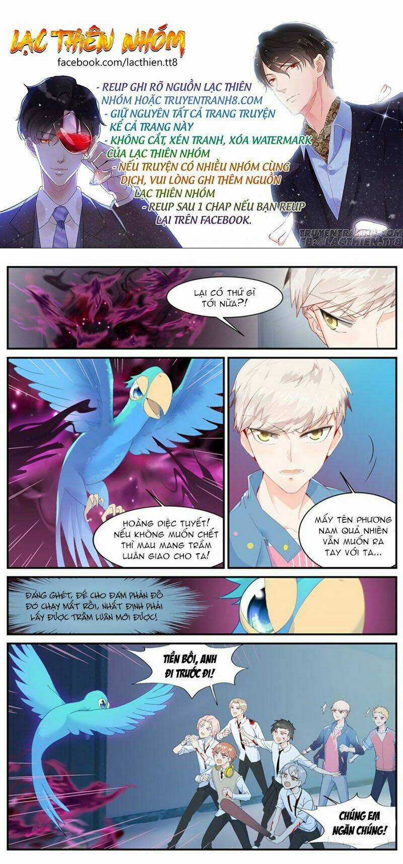 Nam Thần Là Quái Vật Chapter 69 trang 3