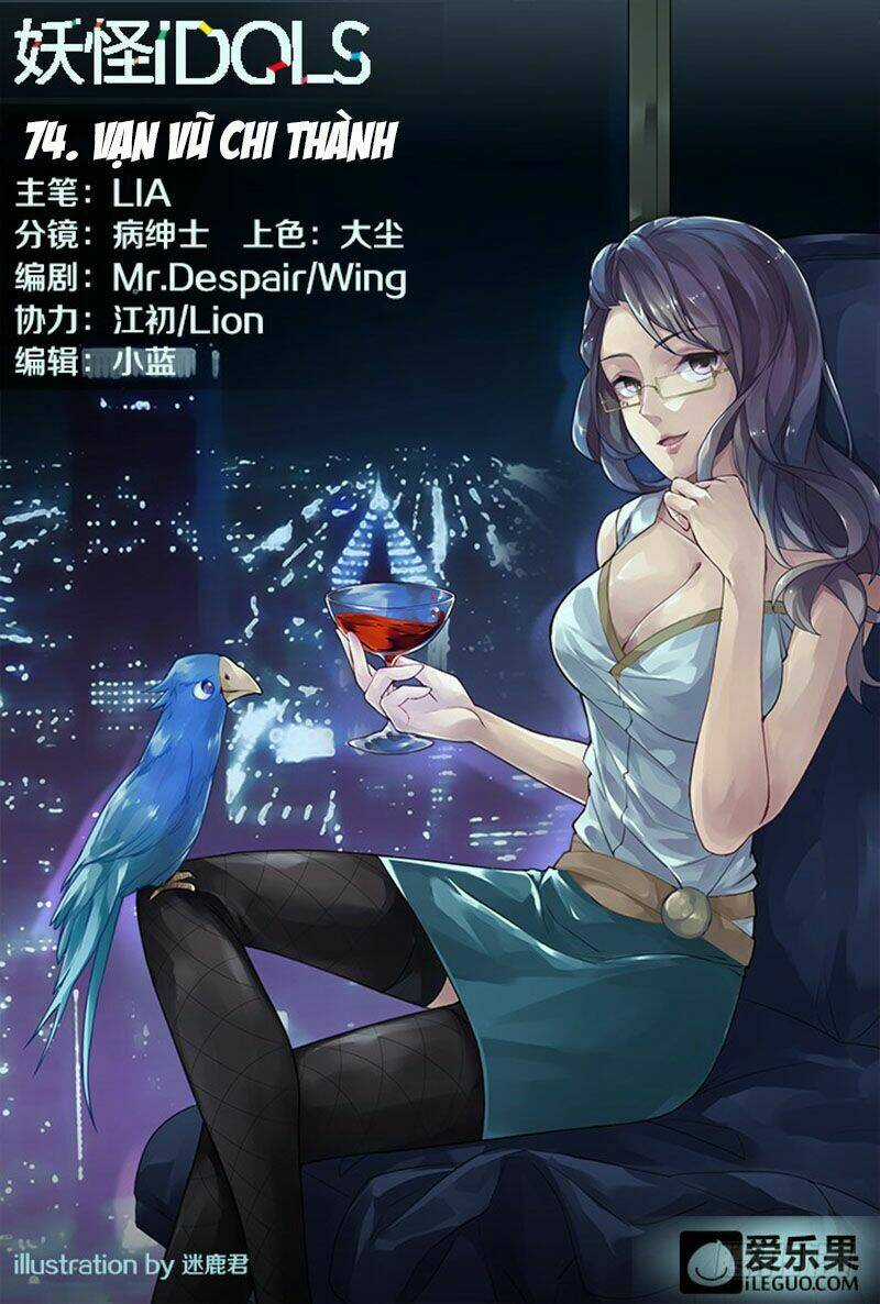 Nam Thần Là Quái Vật Chapter 74 trang 0