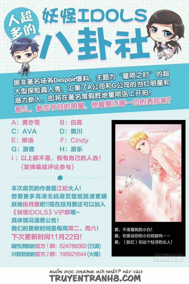 Nam Thần Là Quái Vật Chapter 78 trang 11