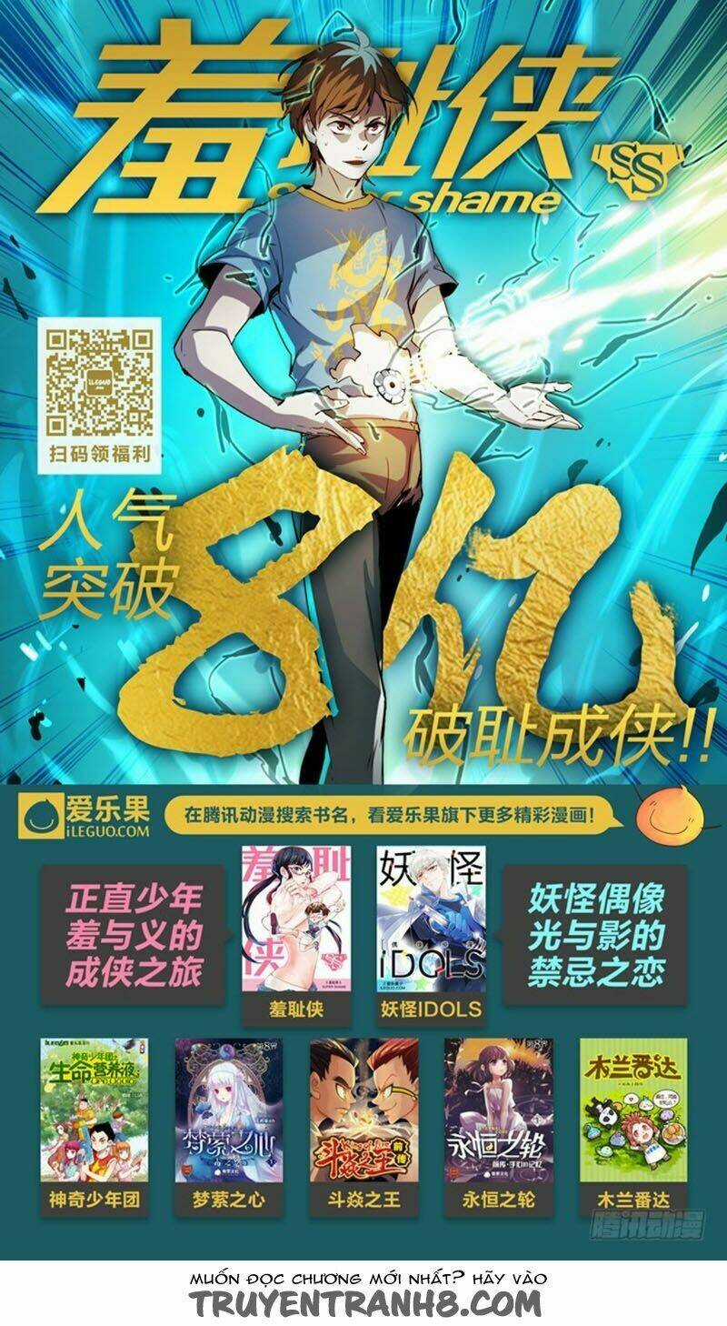 Nam Thần Là Quái Vật Chapter 79 trang 12