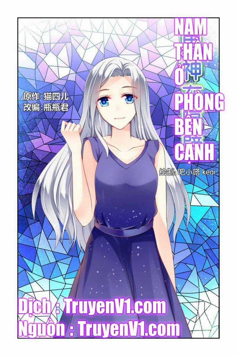 Nam Thần Ở Phòng Bên Cạnh Chapter 17 trang 0