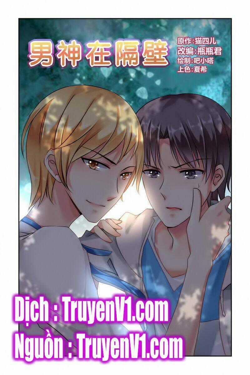 Nam Thần Ở Phòng Bên Cạnh Chapter 58 trang 0