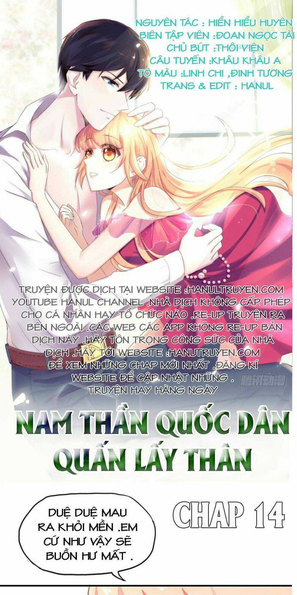 Nam Thần Quốc Dân Quấn Lấy Tôi Chapter 14 trang 0