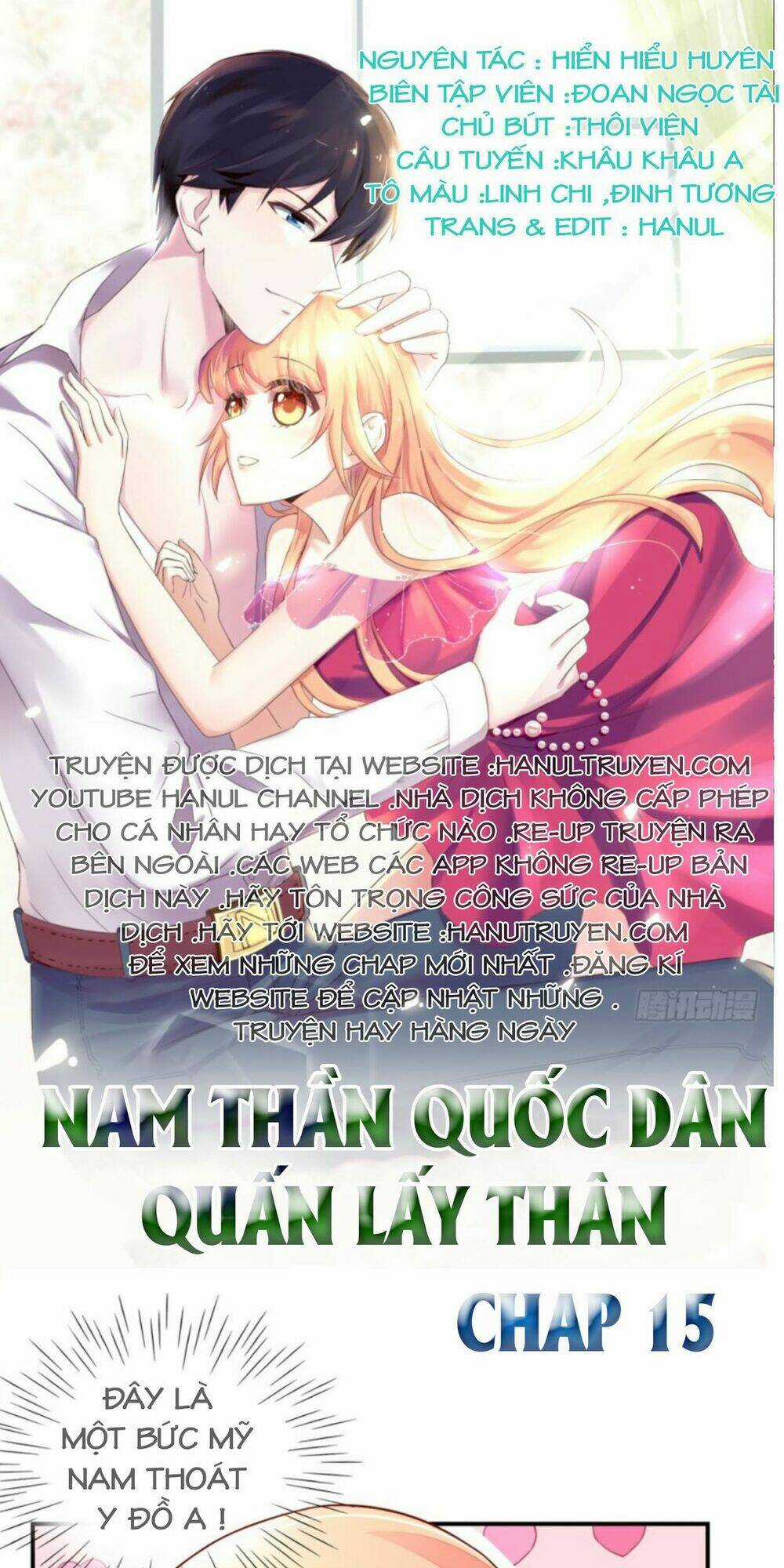 Nam Thần Quốc Dân Quấn Lấy Tôi Chapter 15 trang 0
