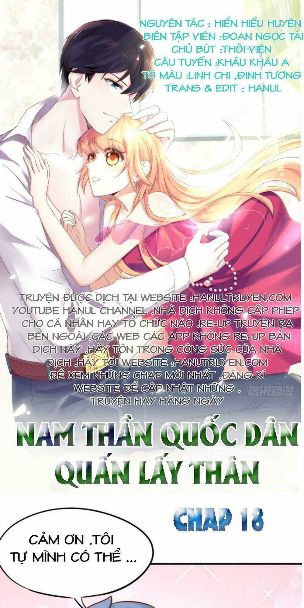 Nam Thần Quốc Dân Quấn Lấy Tôi Chapter 18 trang 0