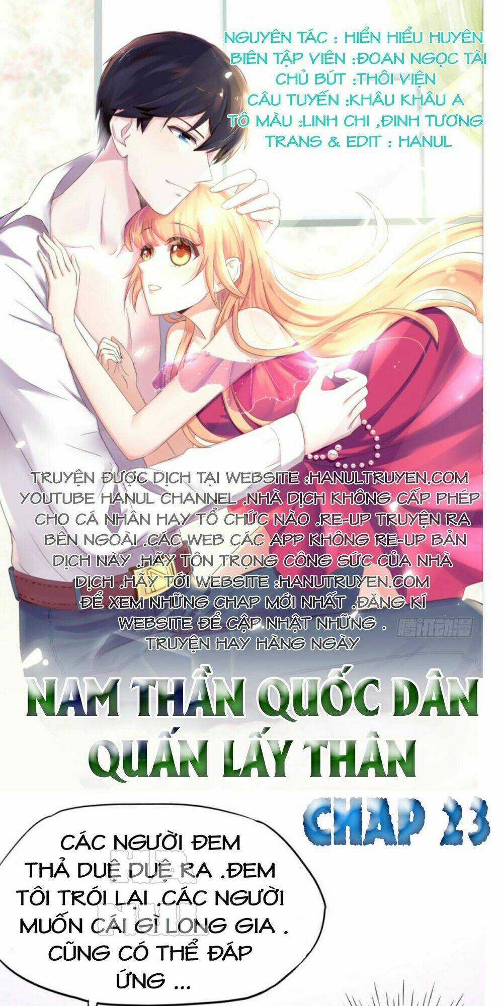 Nam Thần Quốc Dân Quấn Lấy Tôi Chapter 23 trang 0