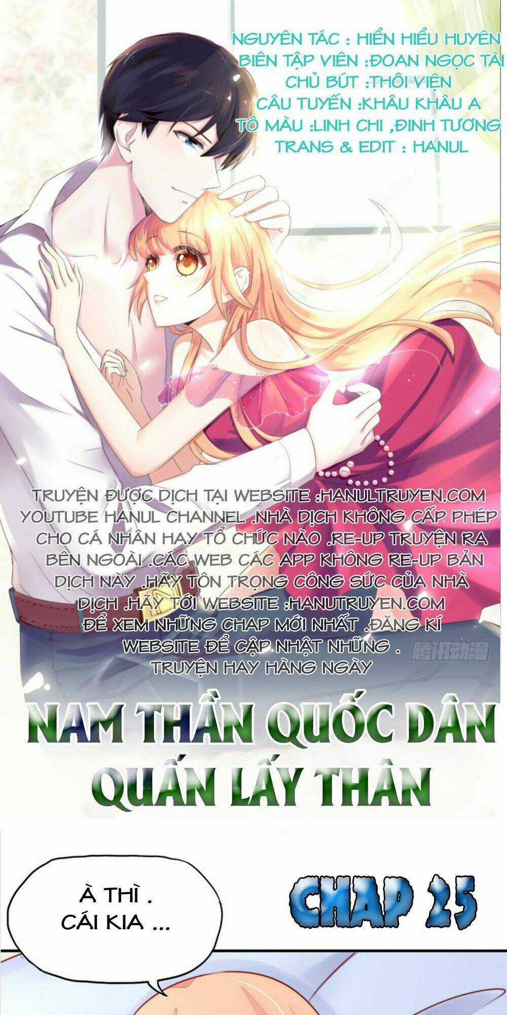 Nam Thần Quốc Dân Quấn Lấy Tôi Chapter 25 trang 0