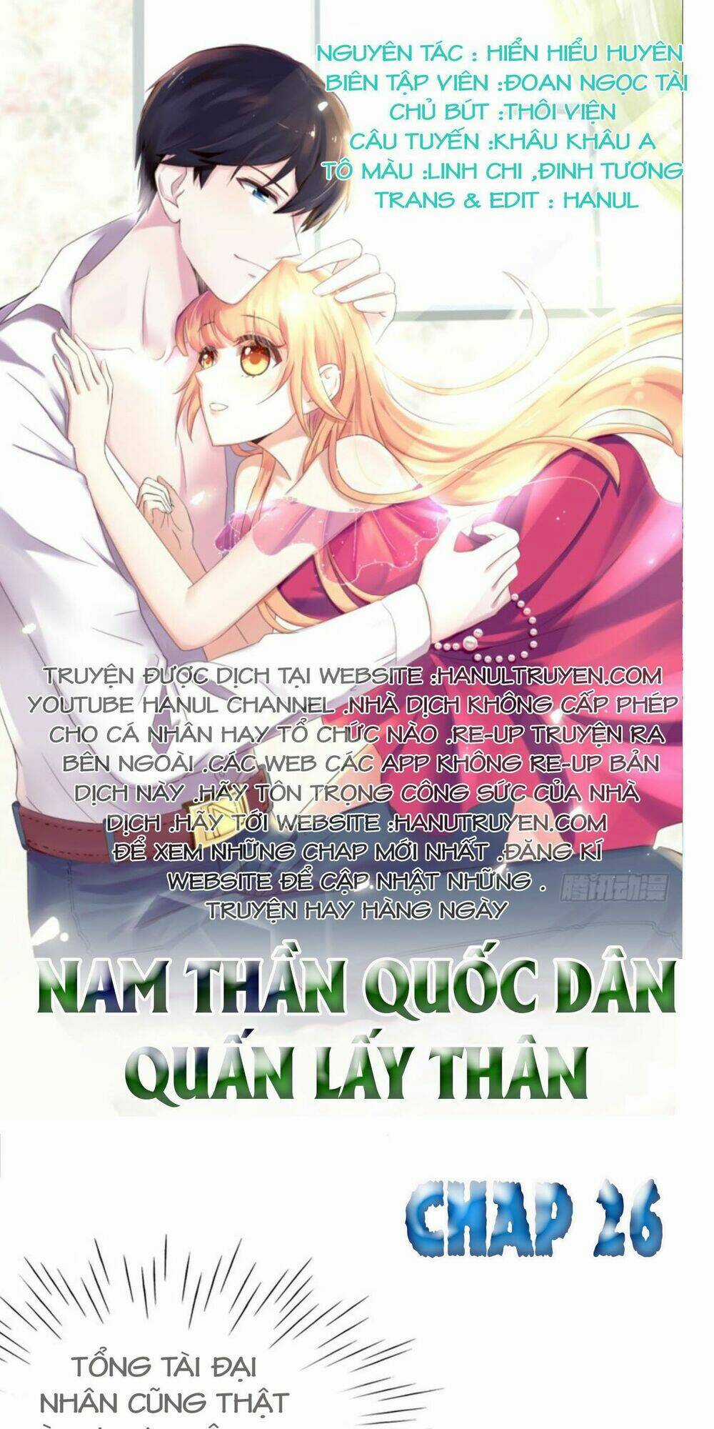 Nam Thần Quốc Dân Quấn Lấy Tôi Chapter 26 trang 0