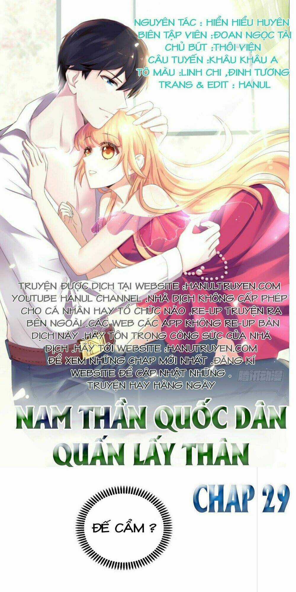 Nam Thần Quốc Dân Quấn Lấy Tôi Chapter 29 trang 0