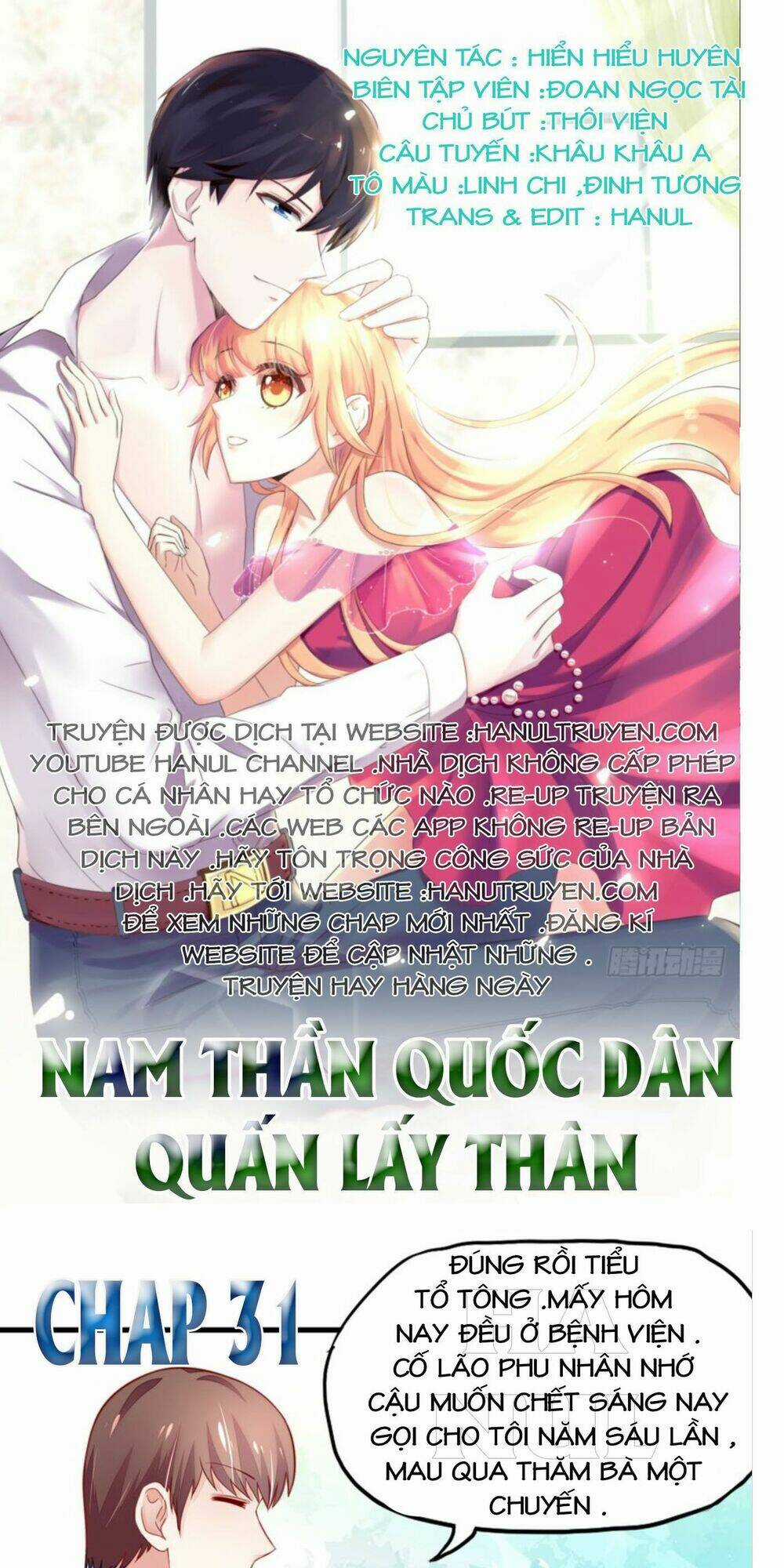 Nam Thần Quốc Dân Quấn Lấy Tôi Chapter 31 trang 0