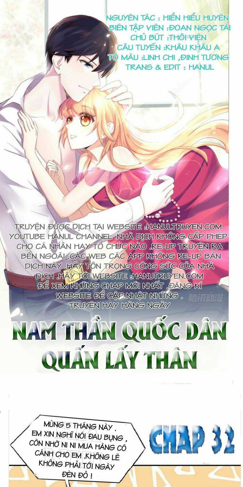 Nam Thần Quốc Dân Quấn Lấy Tôi Chapter 32 trang 0