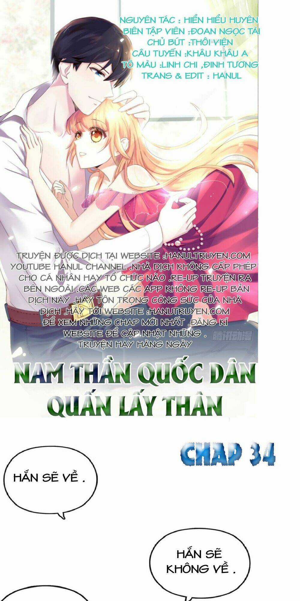 Nam Thần Quốc Dân Quấn Lấy Tôi Chapter 34 trang 0