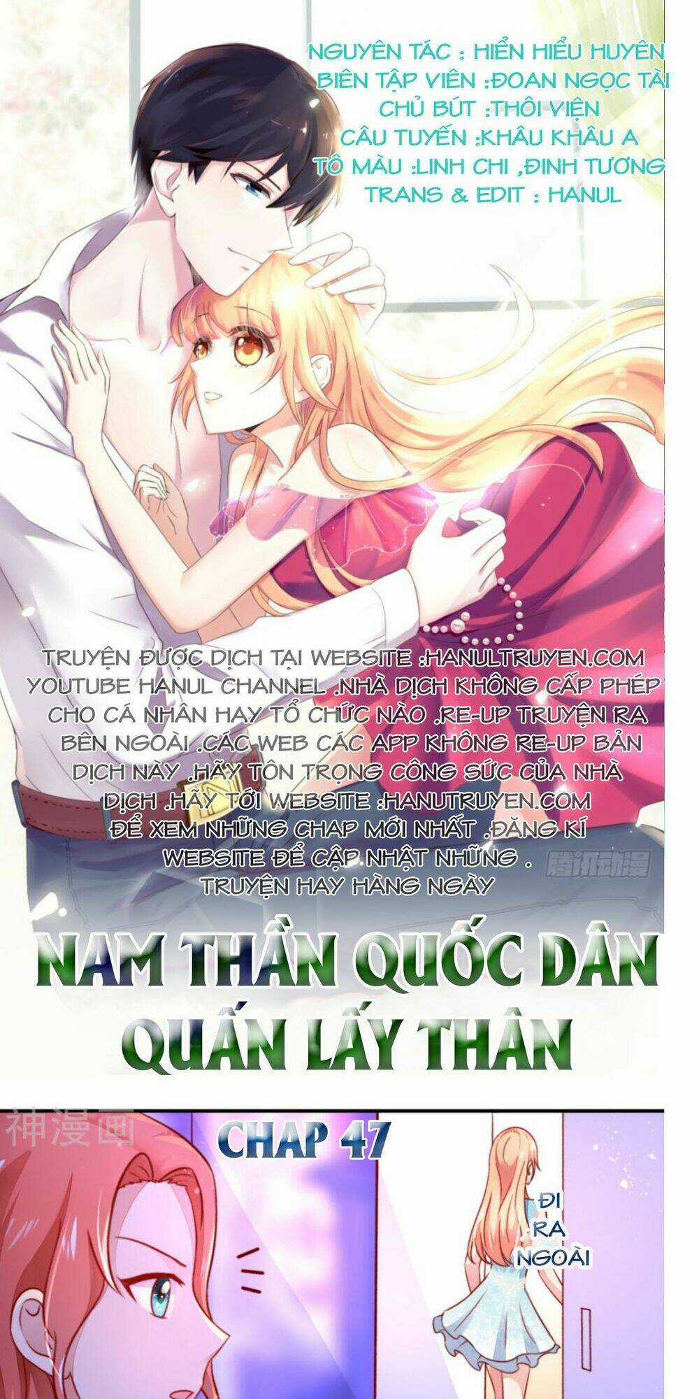 Nam Thần Quốc Dân Quấn Lấy Tôi Chapter 47 trang 0