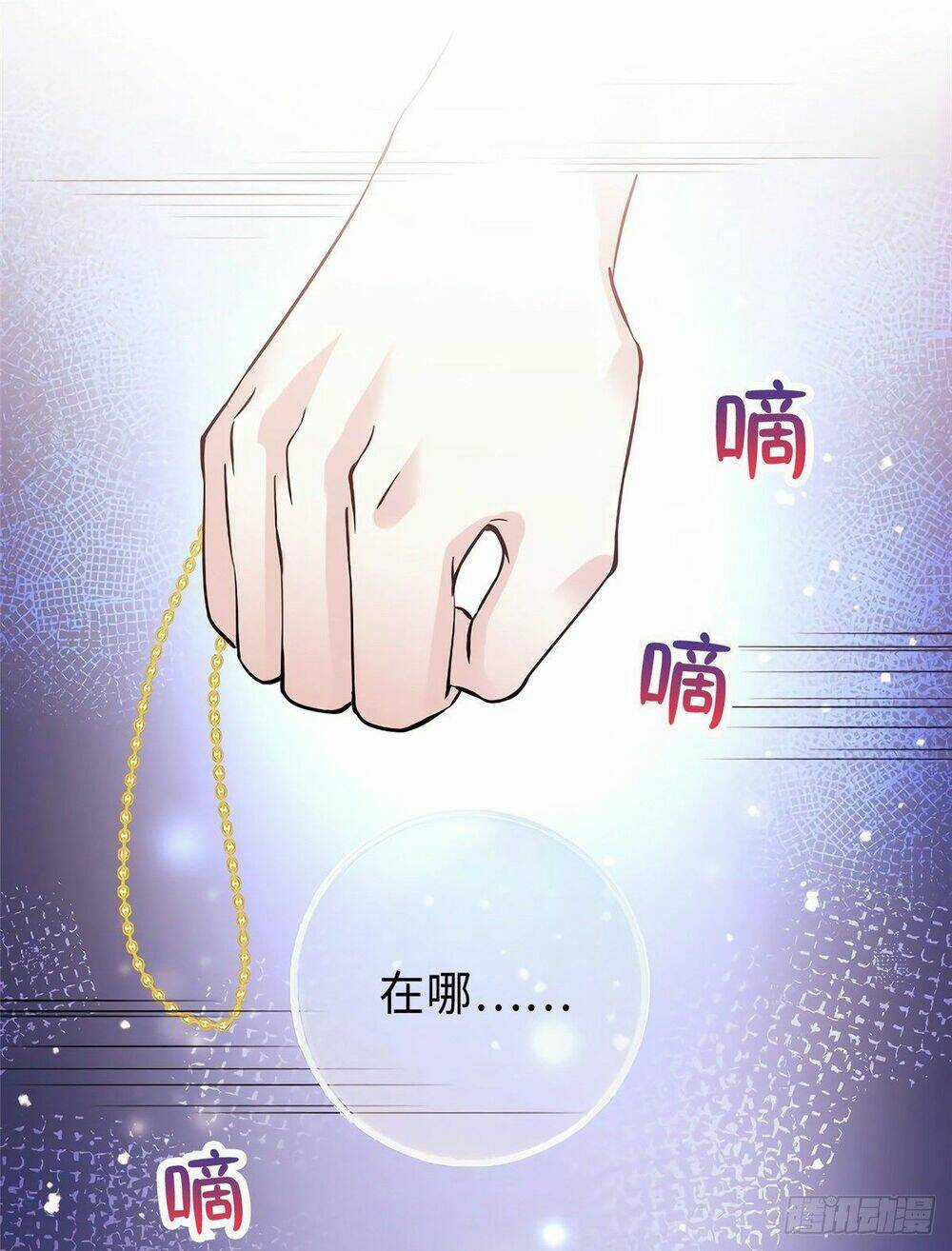 Nam Thành Chờ Trăng Về Chapter 18 trang 16