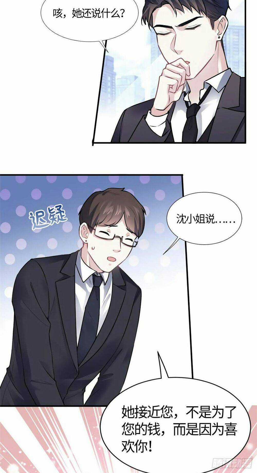 Nam Thành Chờ Trăng Về Chapter 20 trang 16