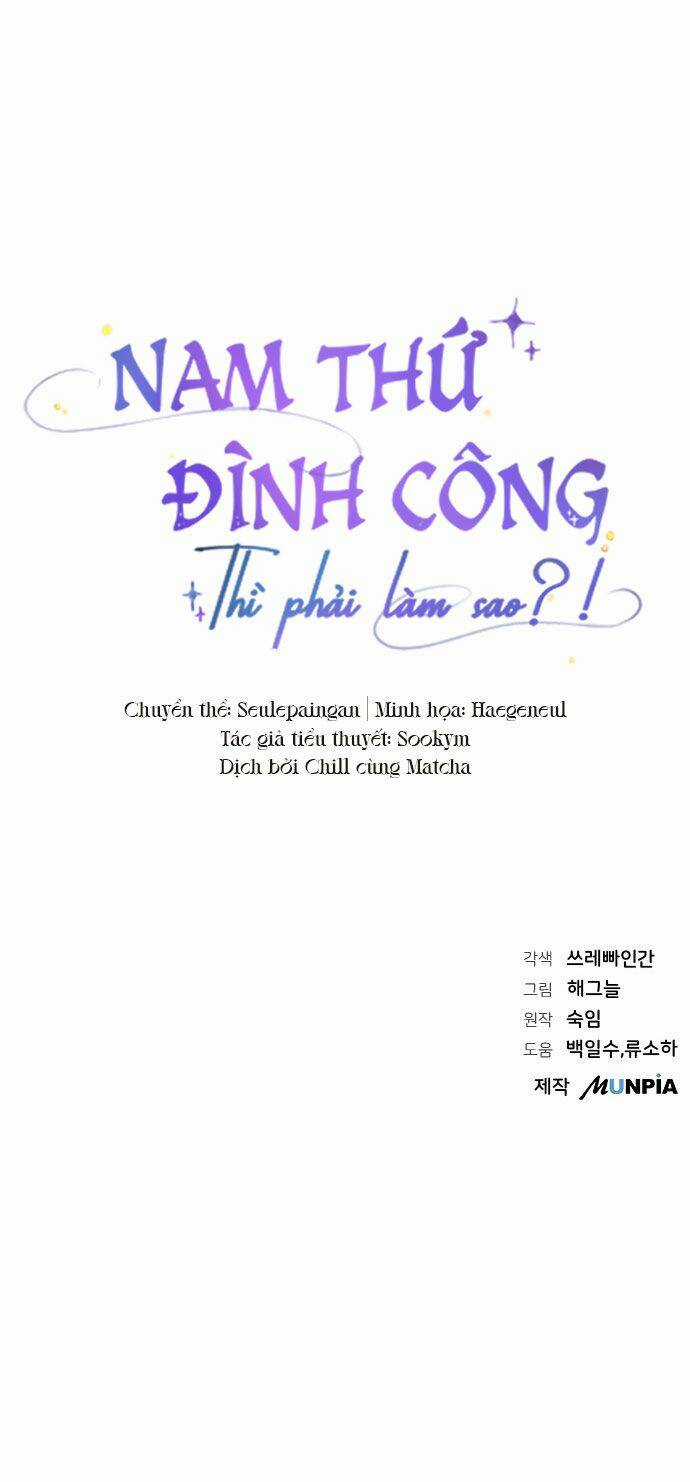 Nam Thứ Đình Công Thì Phải Làm Sao?! Chapter 1 trang 121