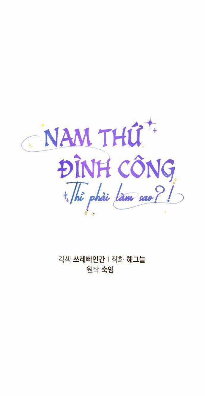 Nam Thứ Đình Công Thì Phải Làm Sao?! Chapter 13 trang 18