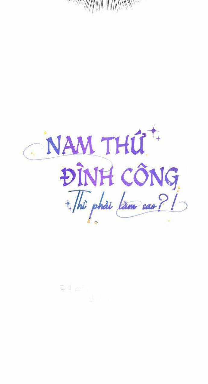 Nam Thứ Đình Công Thì Phải Làm Sao?! Chapter 17 trang 17