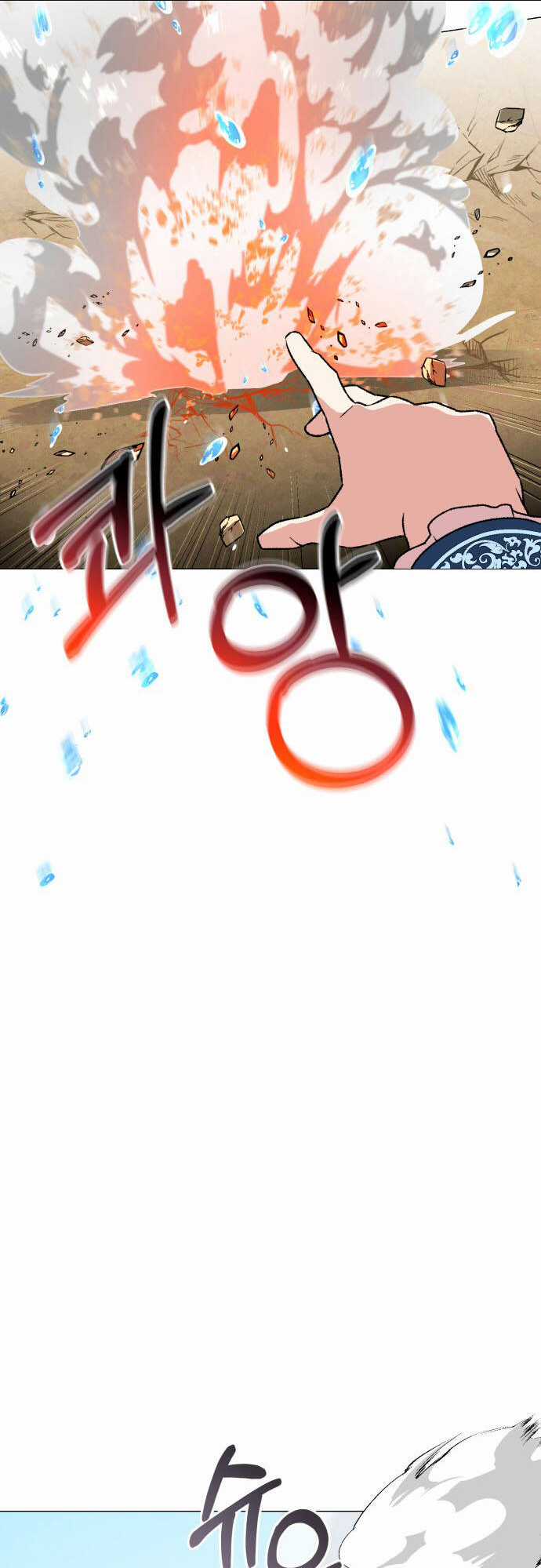 Nam Thứ Đình Công Thì Phải Làm Sao?! Chapter 18 trang 47