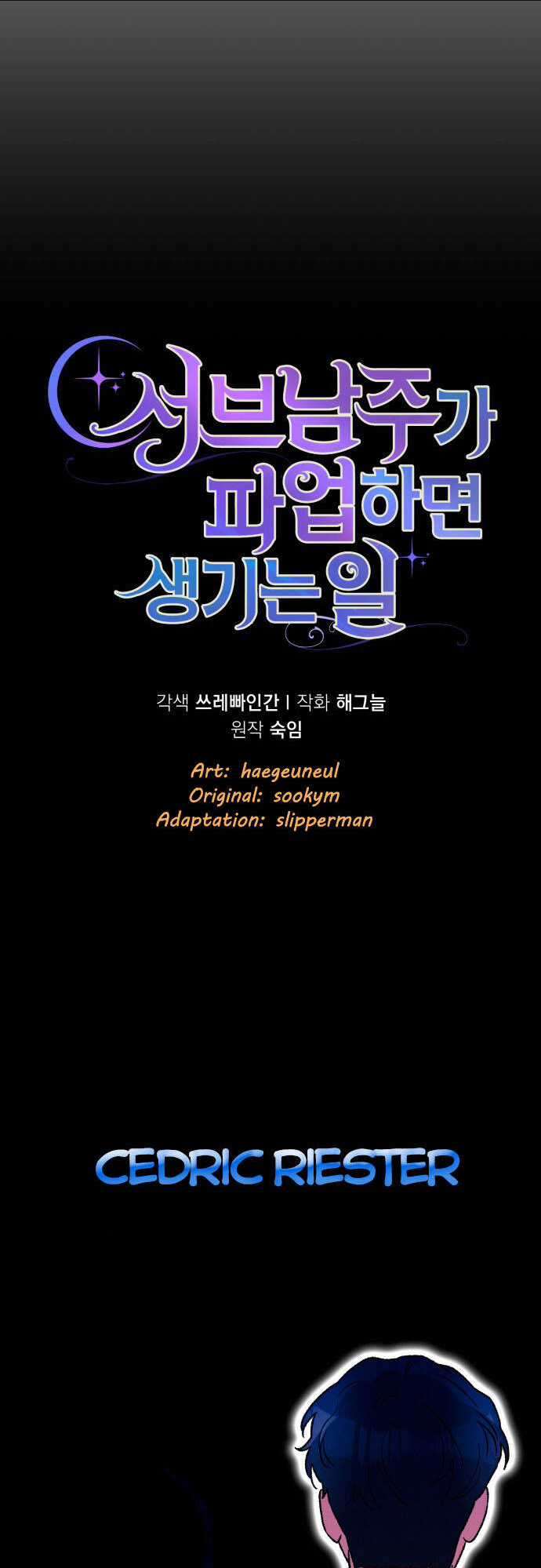 Nam Thứ Đình Công Thì Phải Làm Sao?! Chapter 19 trang 20