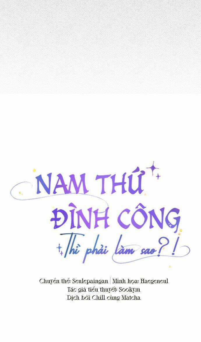 Nam Thứ Đình Công Thì Phải Làm Sao?! Chapter 3 trang 13