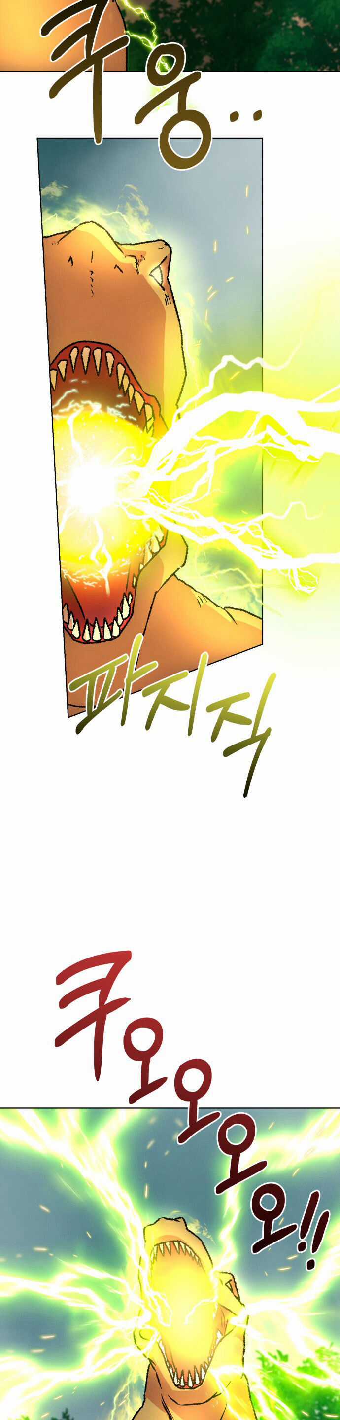 Nam Thứ Đình Công Thì Phải Làm Sao?! Chapter 37 trang 11