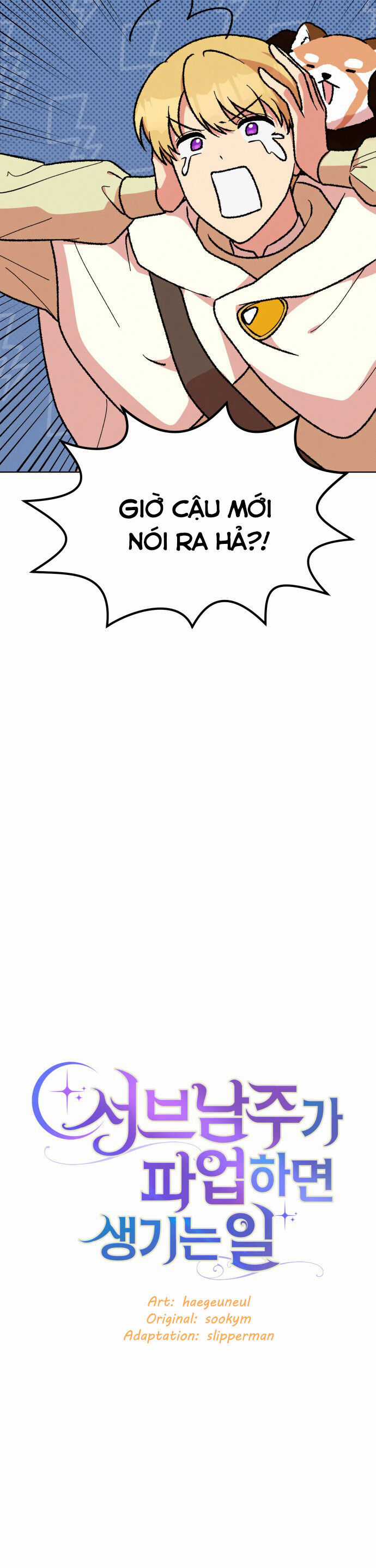 Nam Thứ Đình Công Thì Phải Làm Sao?! Chapter 37 trang 13