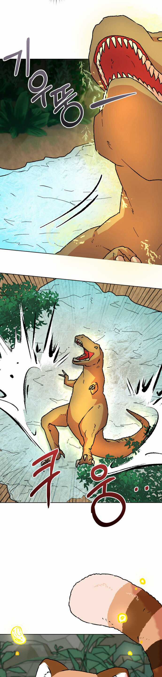 Nam Thứ Đình Công Thì Phải Làm Sao?! Chapter 37 trang 25