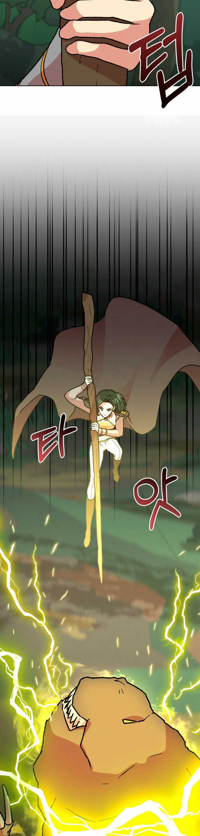 Nam Thứ Đình Công Thì Phải Làm Sao?! Chapter 37 trang 27