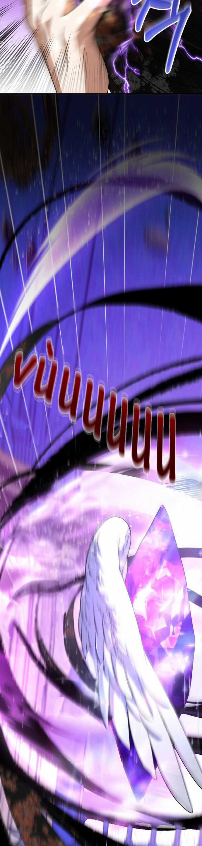 Nam Thứ Đình Công Thì Phải Làm Sao?! Chapter 47 trang 37