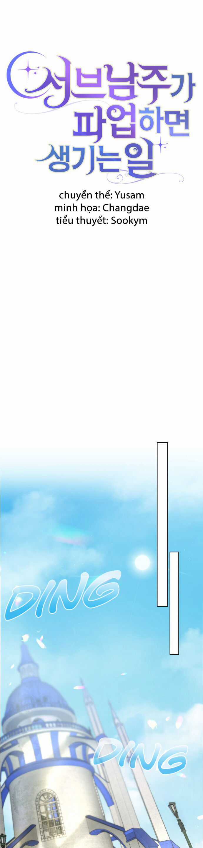 Nam Thứ Đình Công Thì Phải Làm Sao?! Chapter 47 trang 7