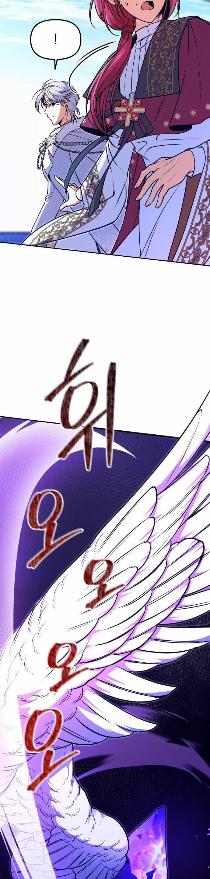 Nam Thứ Đình Công Thì Phải Làm Sao?! Chapter 48 trang 27