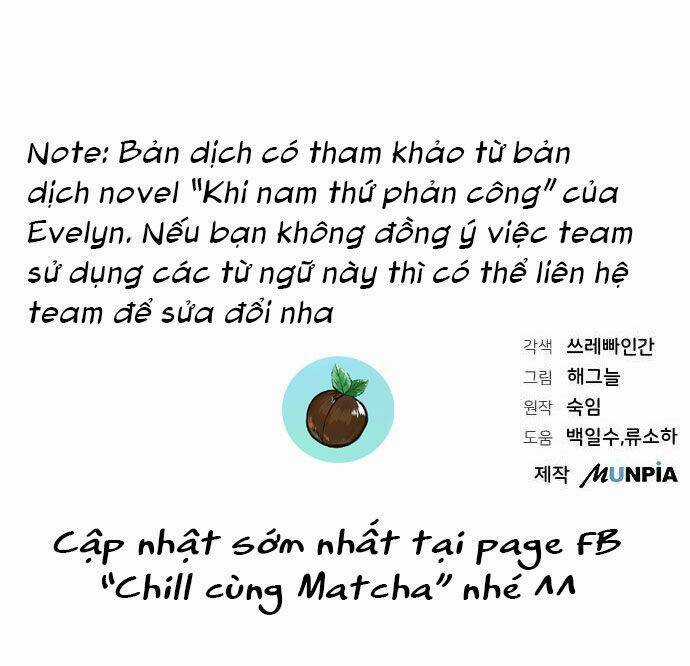 Nam Thứ Đình Công Thì Phải Làm Sao?! Chapter 8 trang 100