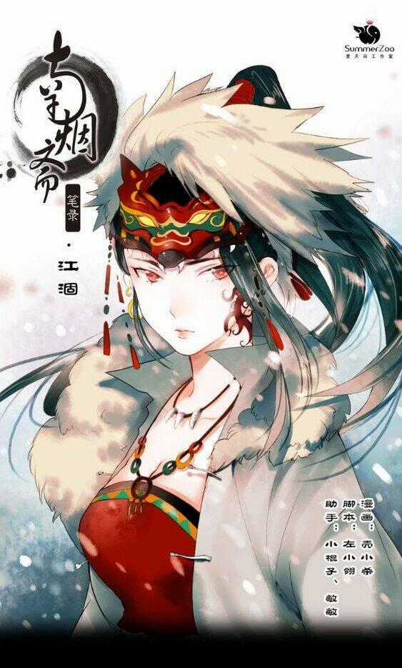 Nam Yên Trai Bút Lục Chapter 10 trang 1