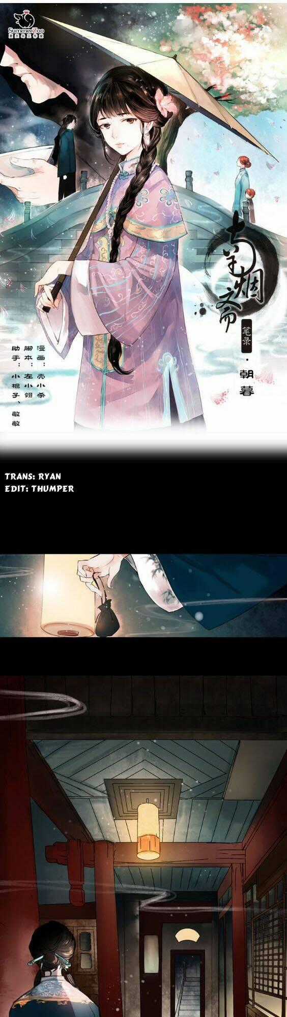 Nam Yên Trai Bút Lục Chapter 13 trang 1