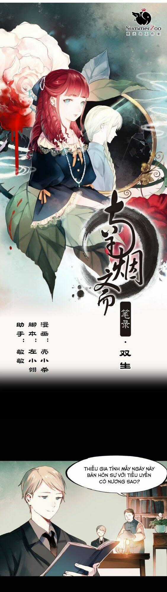 Nam Yên Trai Bút Lục Chapter 16 trang 0