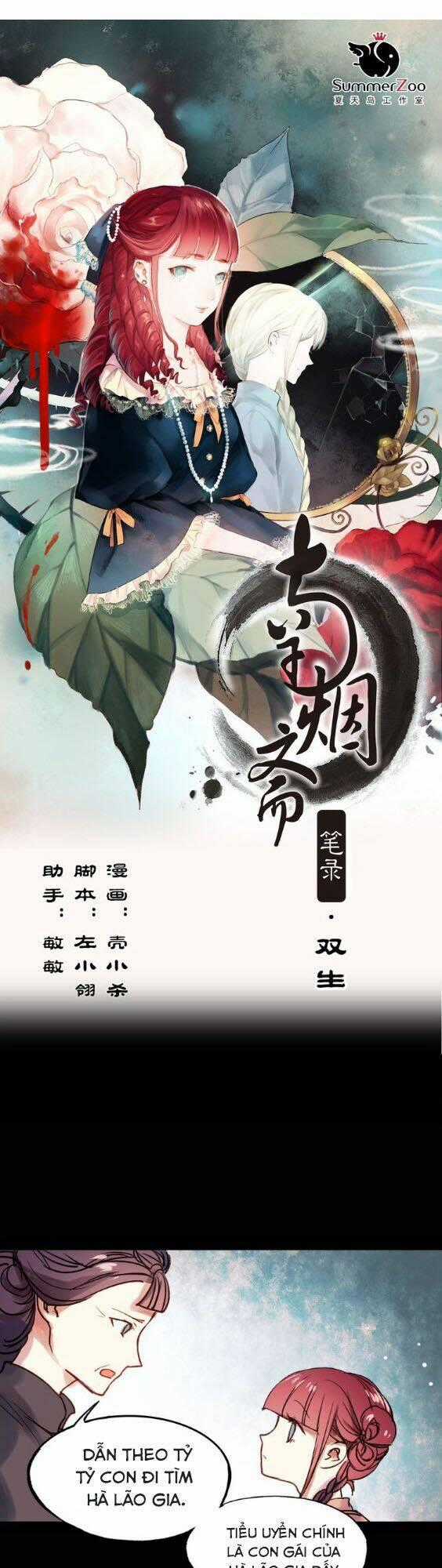 Nam Yên Trai Bút Lục Chapter 17 trang 1