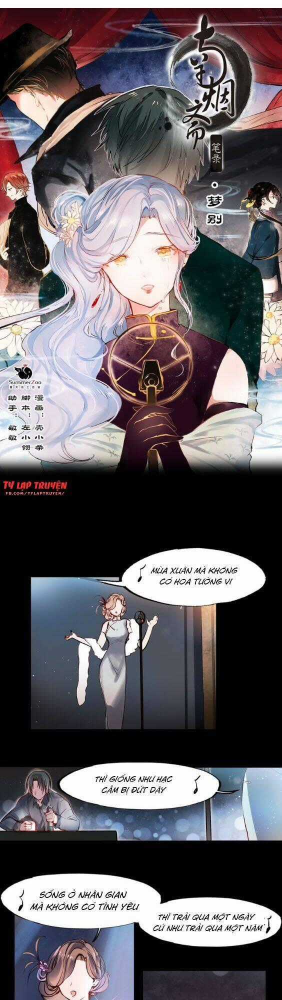 Nam Yên Trai Bút Lục Chapter 20 trang 1