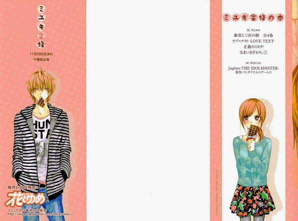 Namaikizakari Chapter 1 trang 2