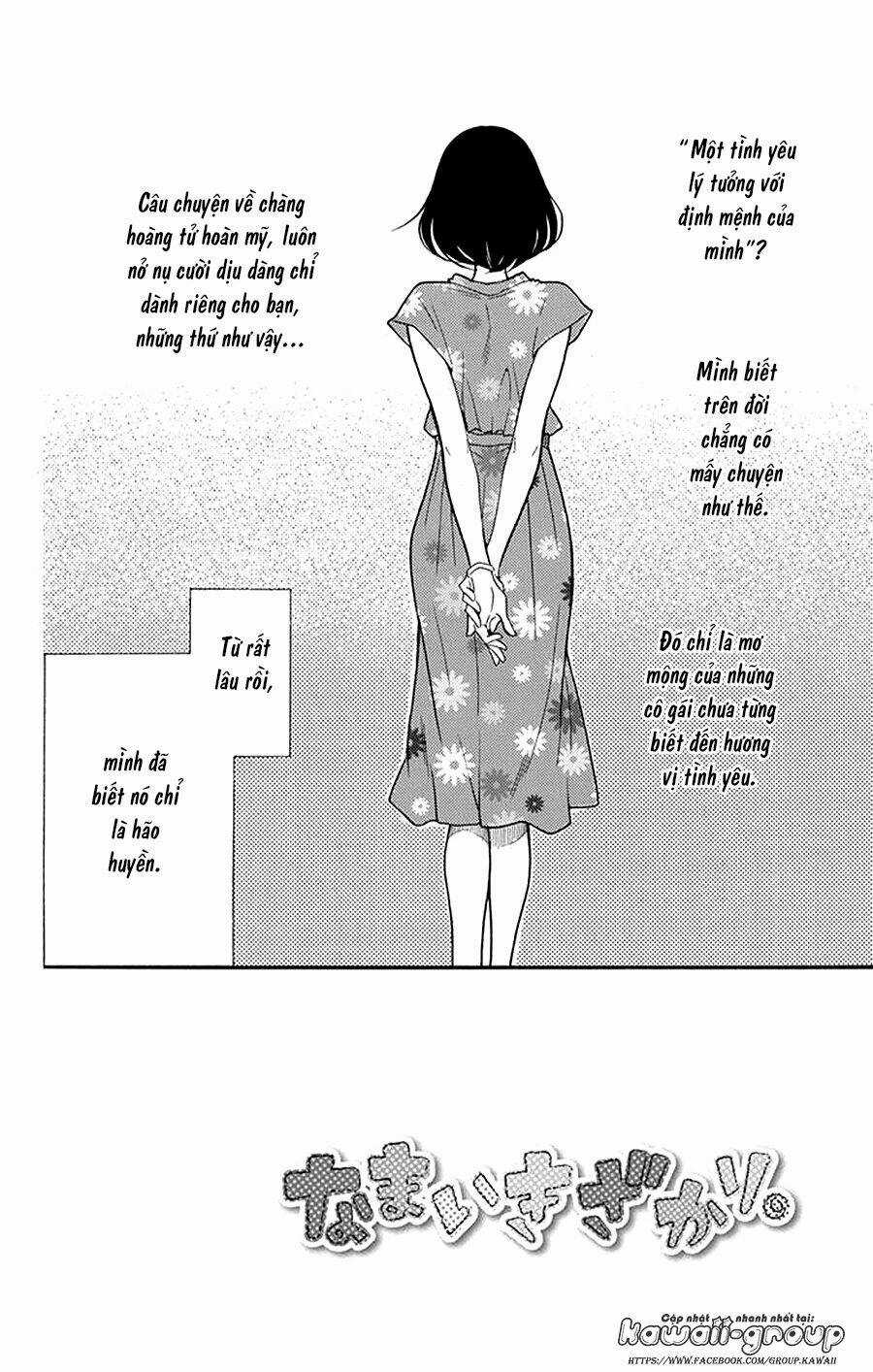 Namaikizakari Chapter 102 trang 4