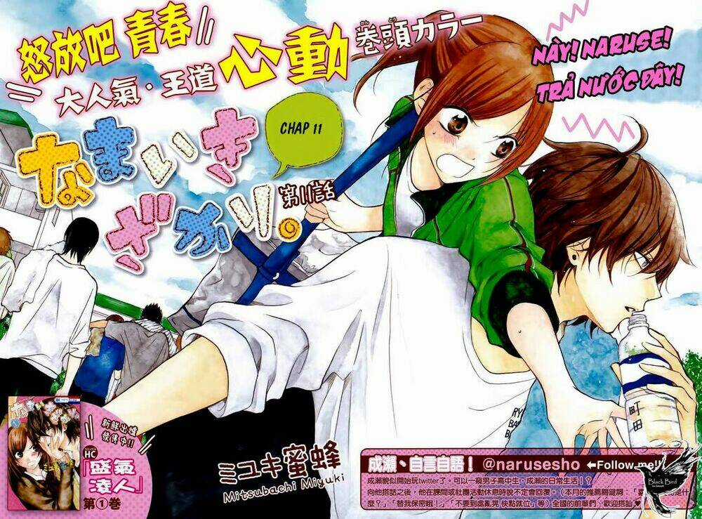 Namaikizakari Chapter 11 trang 1