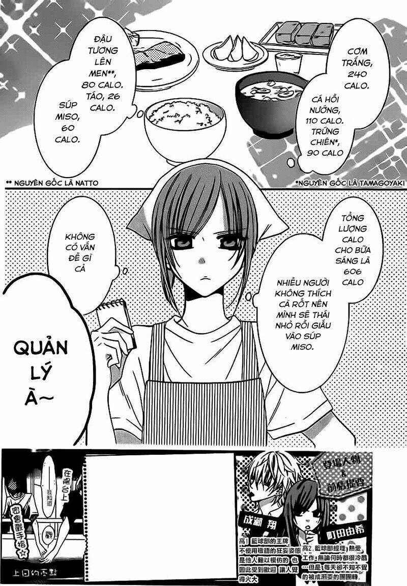 Namaikizakari Chapter 26 trang 4