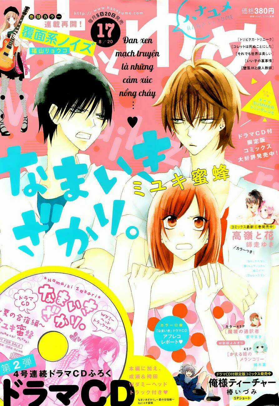 Namaikizakari Chapter 68 trang 1