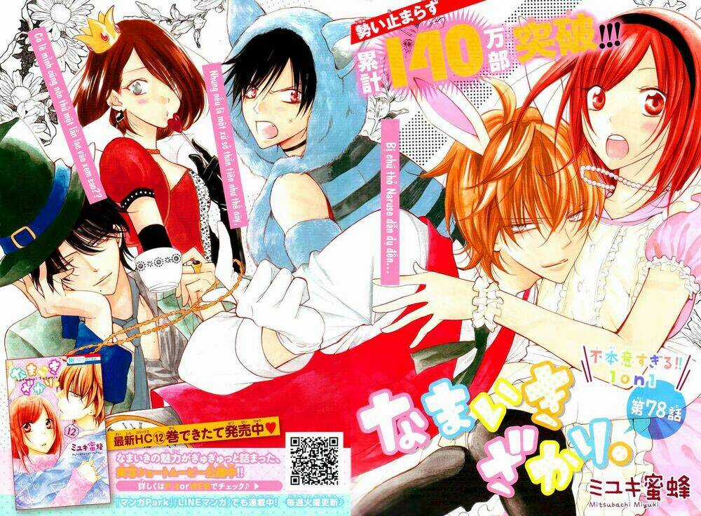 Namaikizakari Chapter 78 trang 2